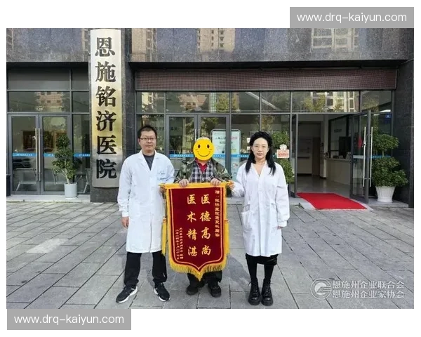 康复：从伤痛到重生的希望之路